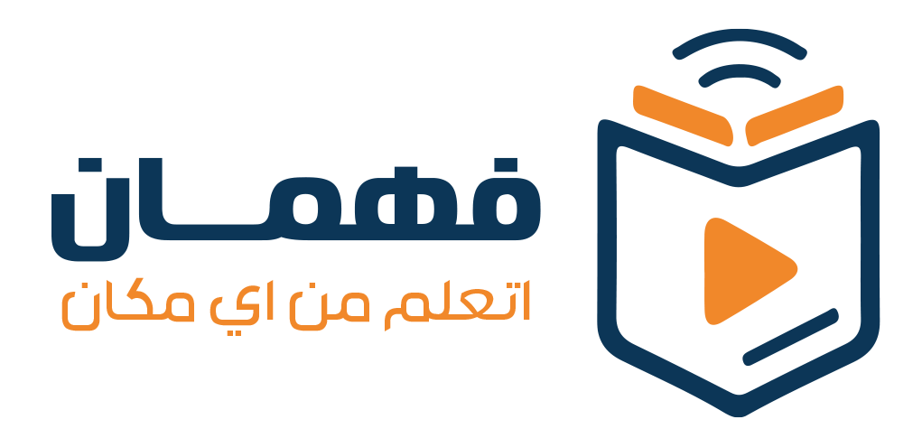 تسجيل الخروج